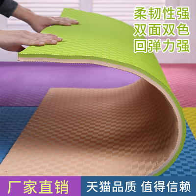 星期八儿童泡沫地垫加厚2cm跆拳道垫1mx1m幼儿园防滑垫大整块100