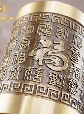 百福纯黄铜笔筒学生桌面办公室轻奢高级感创意中国风文昌笔筒摆件