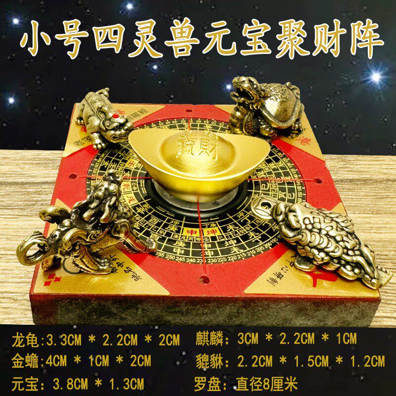 聚财阵铜制聚宝盆金蟾招财摆件貔貅麒麟龙龟摆件黄铜葫芦客厅店铺