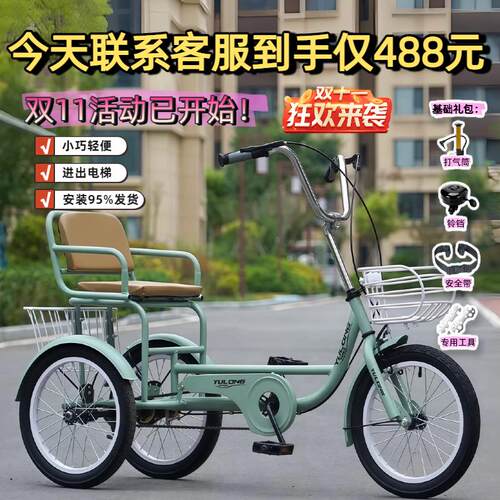 老人防侧翻三轮车老年自行车代步人力老人专用小巧轻便买菜脚踏车