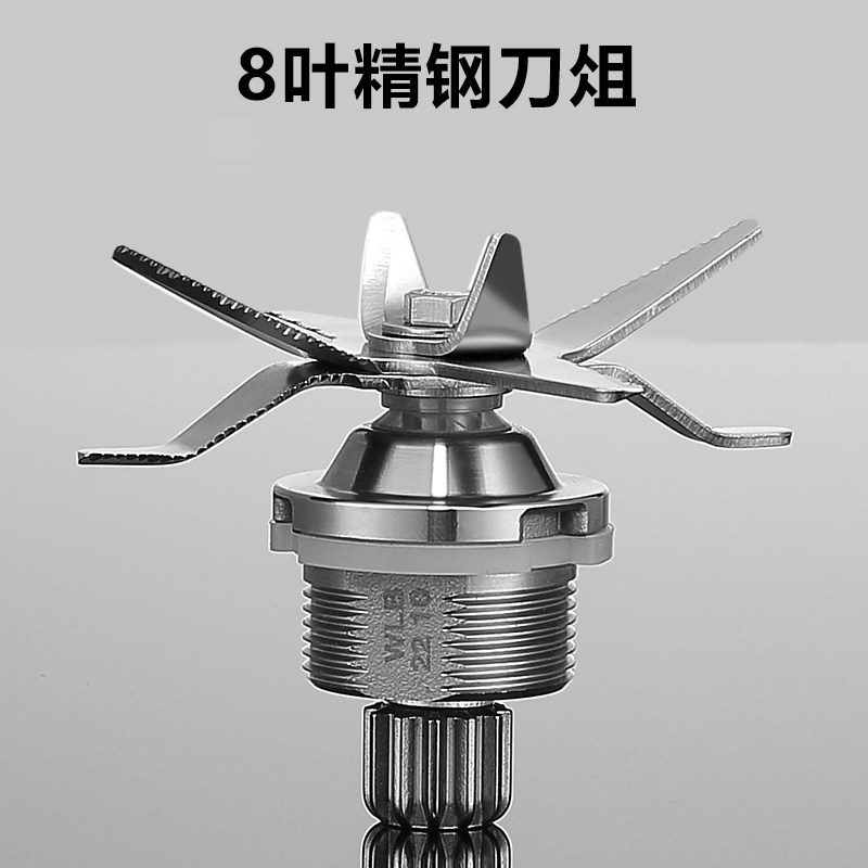 沙冰机配件豆浆机刀俎破壁料理机轴承6.5L通用刀头刀组刀片