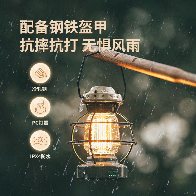 挪客复古小提灯氛围灯营地灯户外露营灯野营马灯充电帐篷灯照明灯