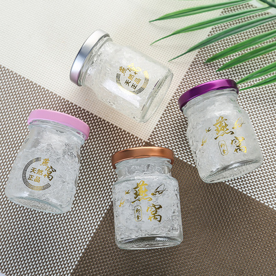即食燕窝瓶50ml75ml耐高温真空瓶分装瓶布丁瓶果酱瓶玻璃密封带盖