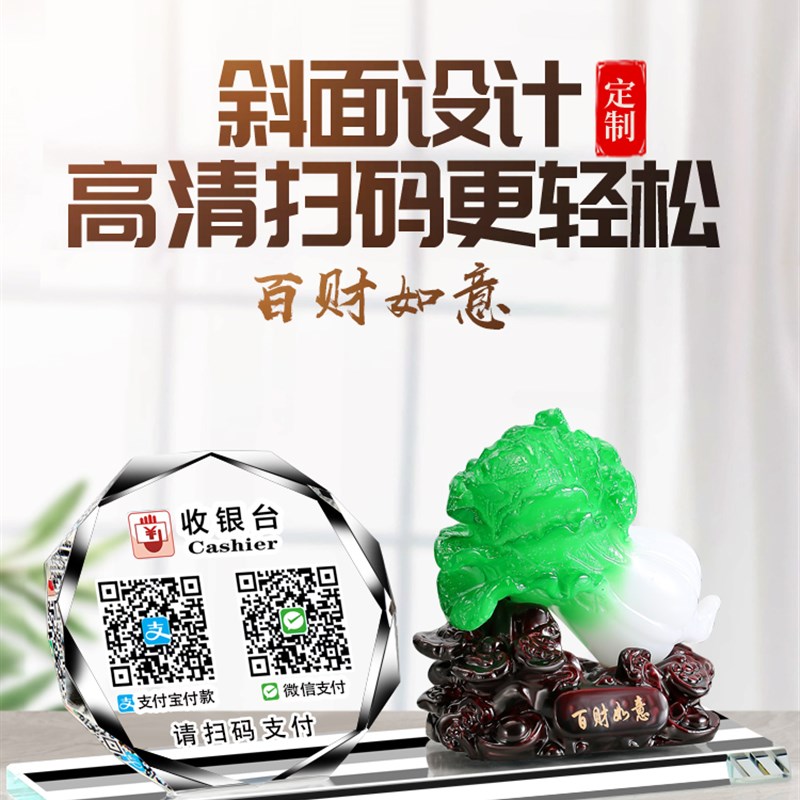招财猫摆件二维码牌收银台自动招手发财猫创意前台装饰品开业礼品