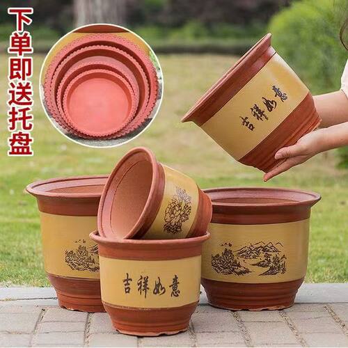 紫砂盆红陶花盆送托盘兰花盆落地花盆陶瓷花盆特大号特价陶瓷粗砂