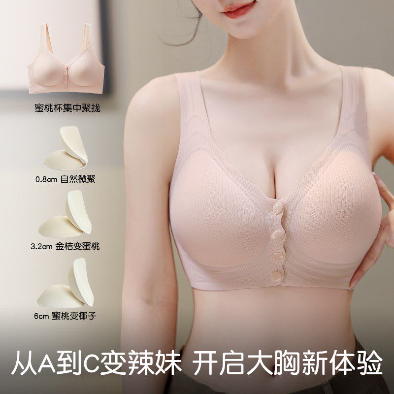 小胸聚拢显大内衣女士防下垂妈妈前扣背心式文胸加厚胸罩2025新款