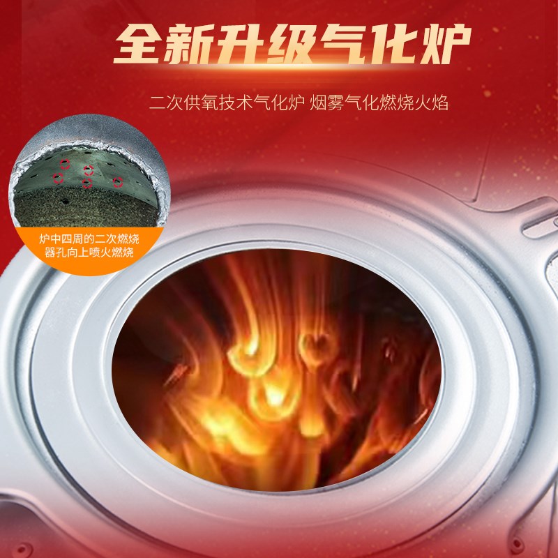 烧木柴火气化炉柴煤两用取暖炉家用室内烤火炉农村柴火炉节能无烟