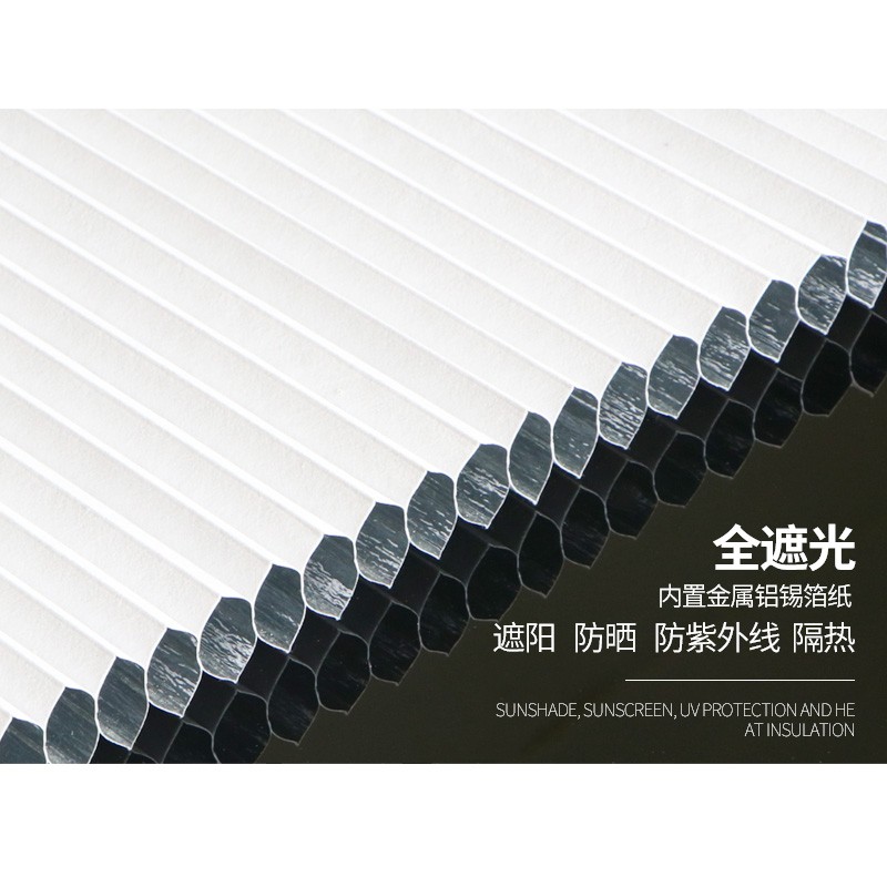 电动拉珠循环全遮光无纺布日夜帘蜂巢帘风琴帘遮阳隔热防晒蜂窝帘