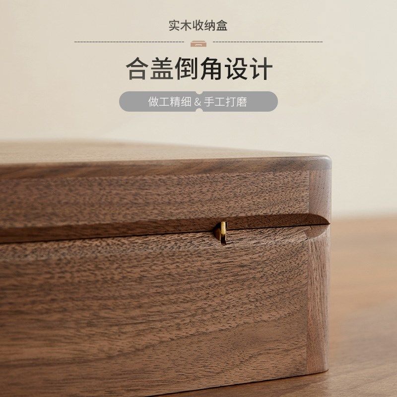黑胡桃木木盒子复古带锁收纳盒实木质桌面收纳盒杂物小箱子精致