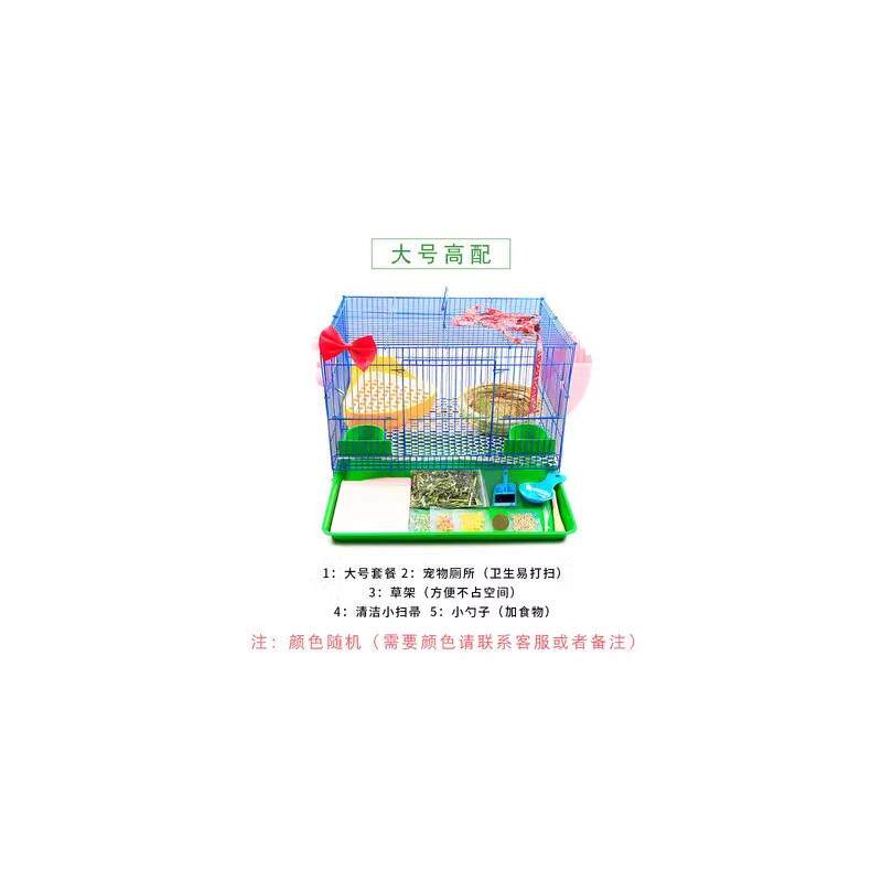 兔兔笼子豚鼠笼松鼠刺猬笼宠物笼兔窝大号特大号饲养笼 兔笼包邮