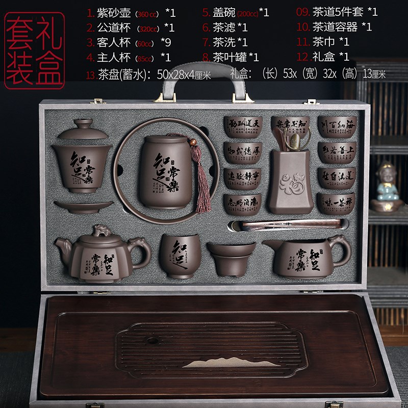 创意紫砂功夫茶具套装茶盘整套家用乔迁新居送礼轻奢高档礼盒装