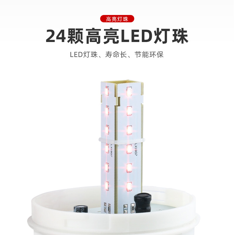 远距离无线遥控声光报警器 旋转LED警示闪光灯磁吸可调爆闪信号灯