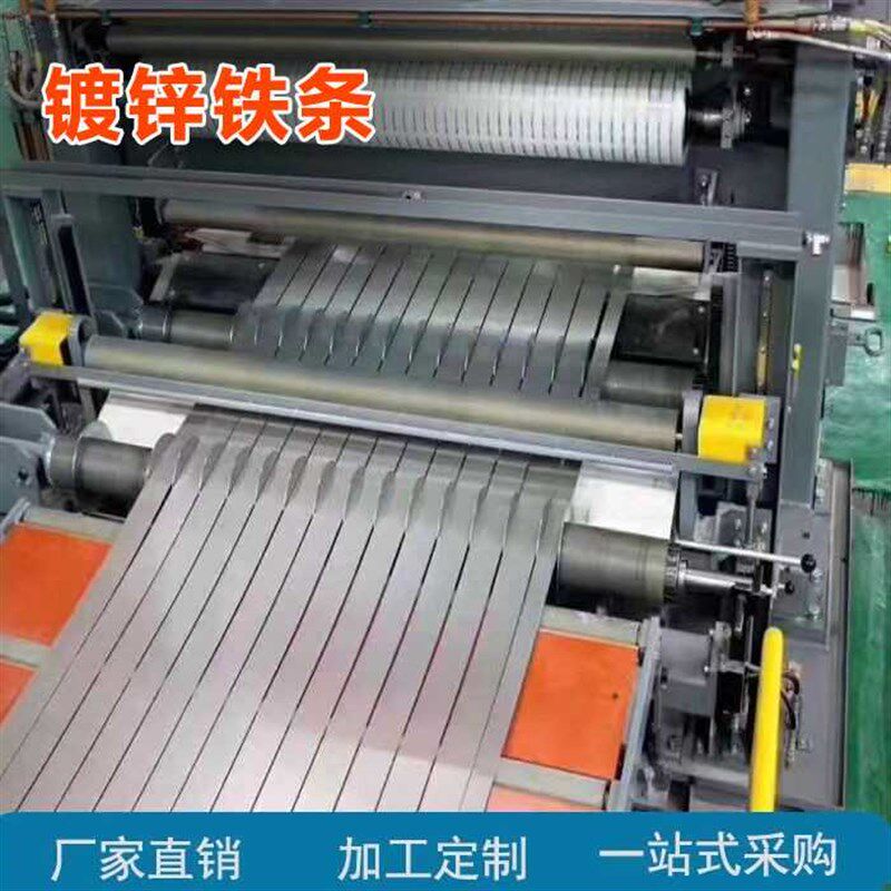薄铁皮条热镀锌卷带包边打包带中央空调帆布压条风管灯箱封边扁条