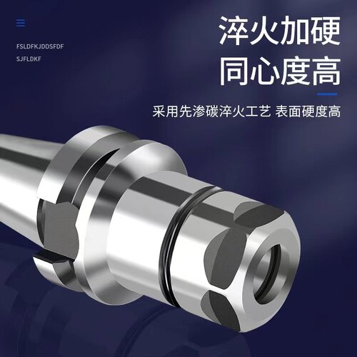 数控高精ER刀柄BT40ER32ER25加工中心CNC200/350/400长刀柄动平衡