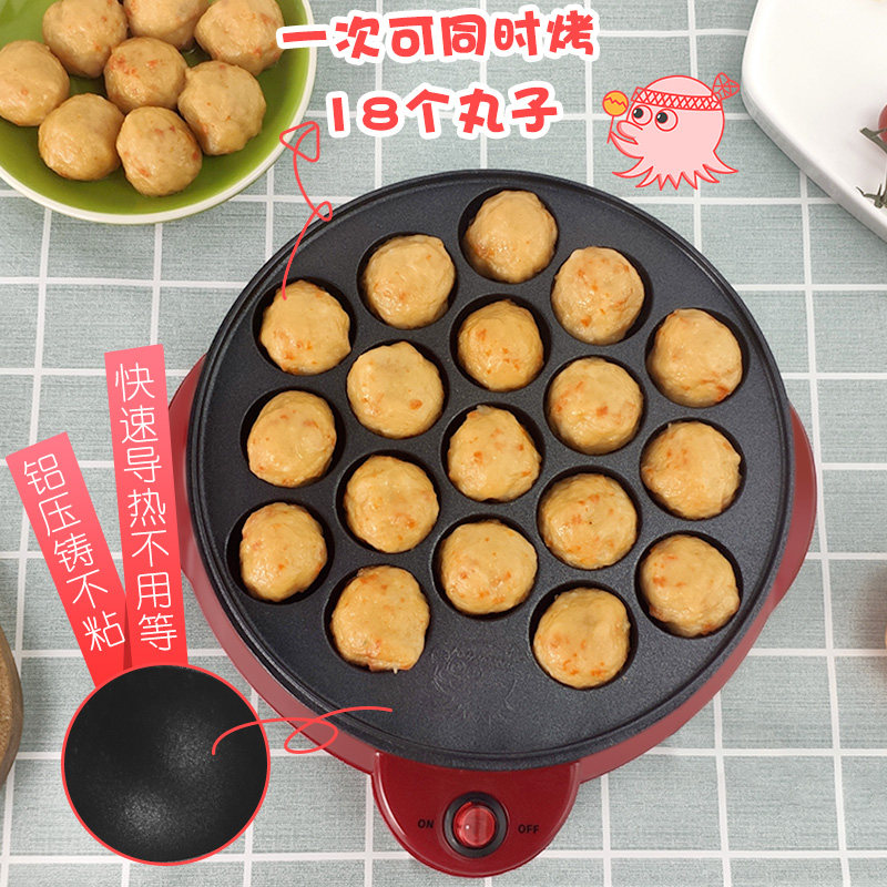 章鱼樱桃小丸子机器电热章鱼烧机家用章鱼烧烤盘丸子材料工具套餐