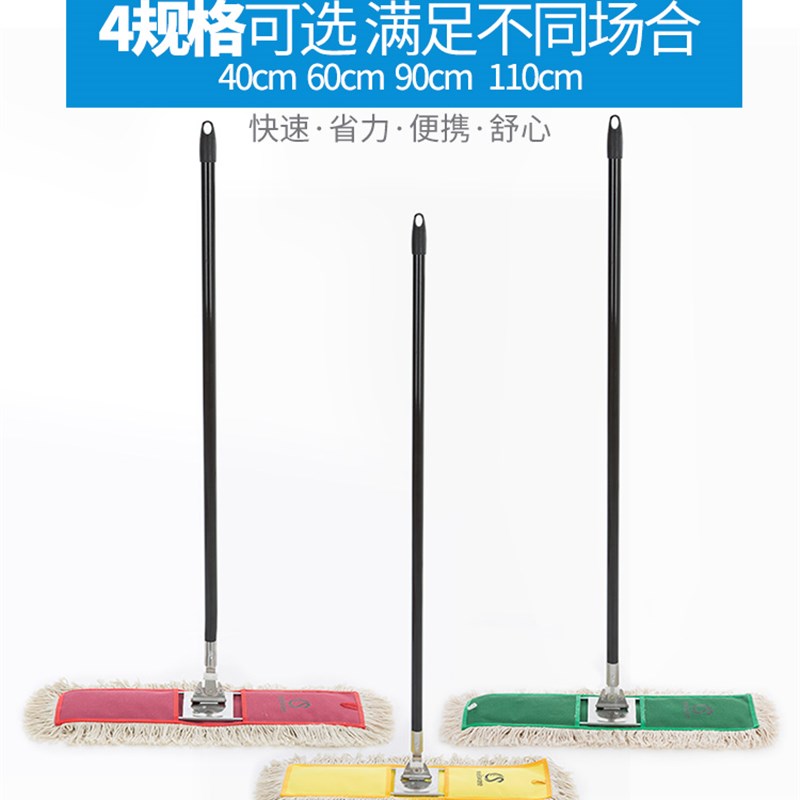 工厂物业平板尘推拖把大号家用新疆棉线拖把排布大码宽物业推拖把
