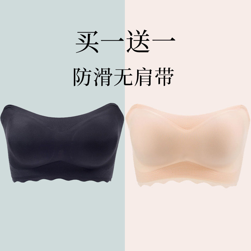 无肩带文胸大胸显小C薄款聚拢防滑易脱抹胸式一字肩大码内衣200斤