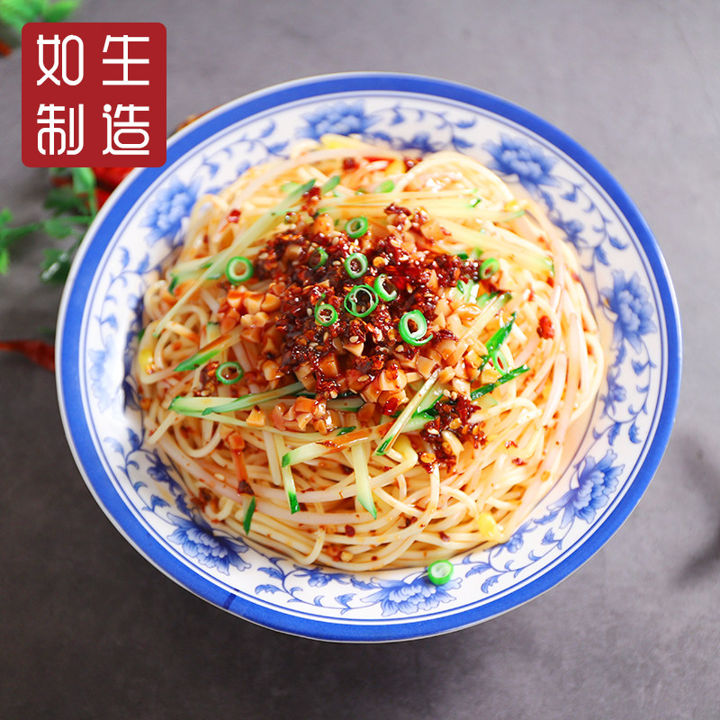 仿真凉皮模型凉面食模型食品食物模型定做假菜样品模具凉拌面定做