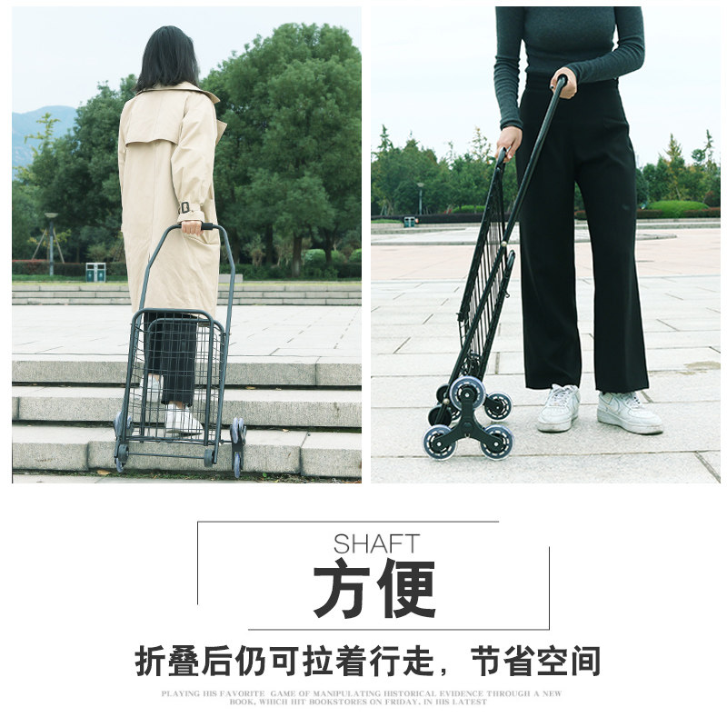 购物车买菜车小拉车爬楼手拖车便携可折叠手推车行李拉杆大号蓝车