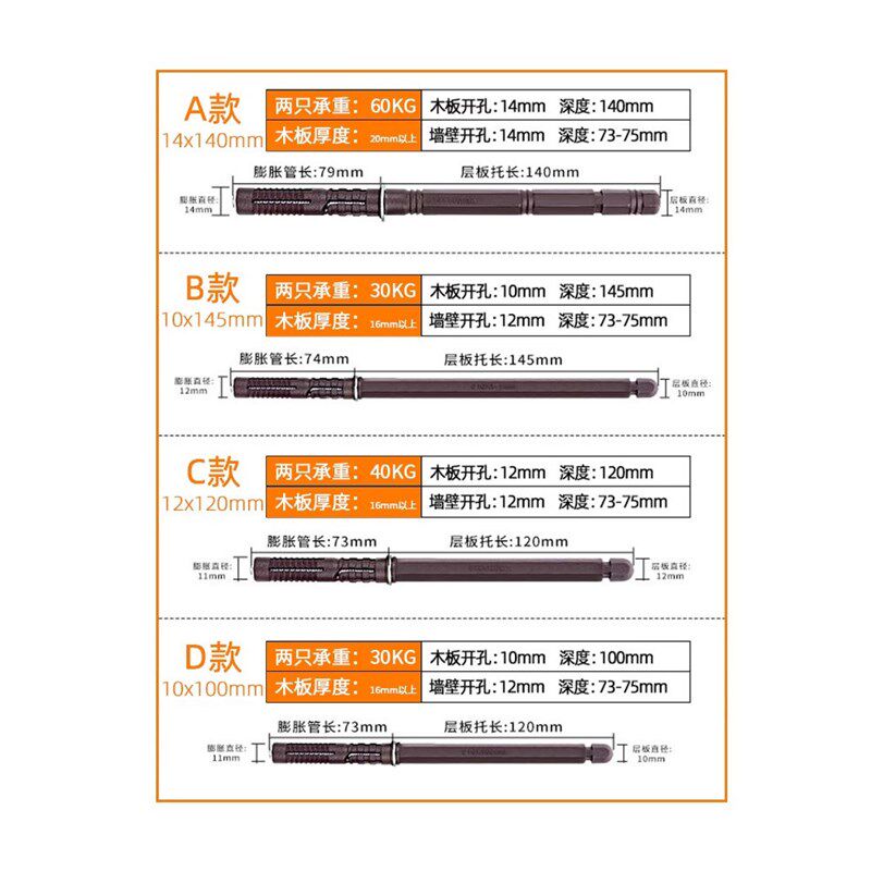 加长层板隐形支架墙面悬空置物架墙壁螺丝暗藏支撑架一字层板托钉