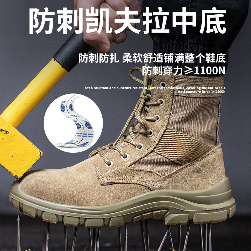 劳保鞋男士防砸防刺穿钢头款老保钢板鞋绝缘电焊工高帮马丁靴工地