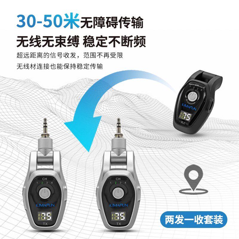 晶麦风电吹管无线收发器一拖二教学演出音频连接线接收器混响g80