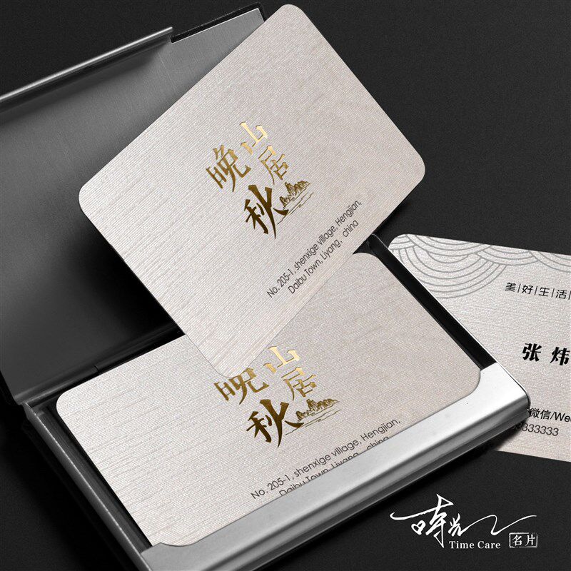 高档艺术公司拉丝名片打印刷制作定订做烫金击凹凸免费设计包邮
