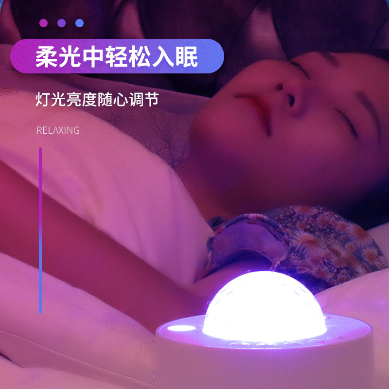满天星空顶北极光气氛灯蓝牙音响房间卧室浪漫海洋动态水波纹投影
