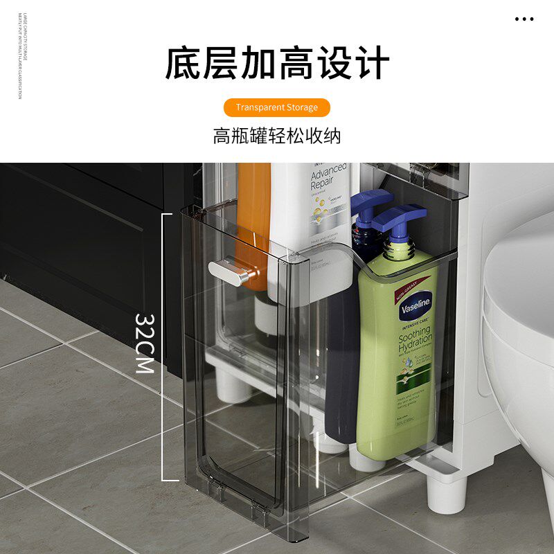 厕所卫生间极窄夹缝收纳柜抽屉式缝隙置物架小柜子储物柜防水边柜