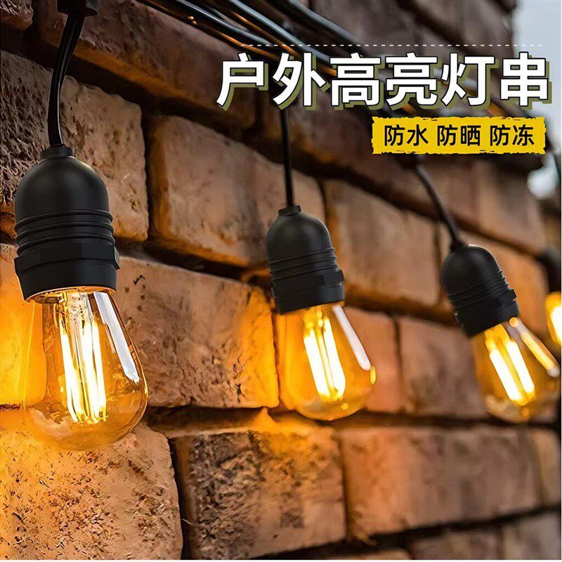 户外高亮灯串防水灯泡彩灯露营氛围灯节日串灯庭院装饰灯挂灯吊灯