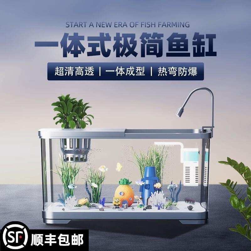 桌面生态鱼缸客厅小型金鱼缸创意亚克力塑料迷你免换水懒人斗鱼缸