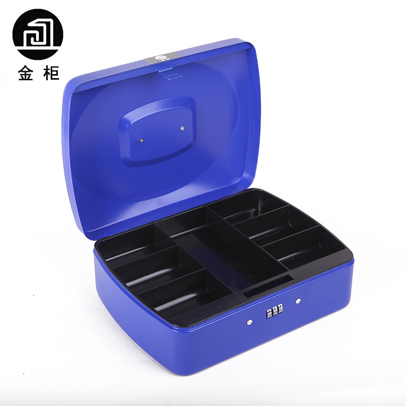 金柜密码锁收纳盒铁盒金属保险箱带密码款铁盒子钱箱收银箱存钱罐