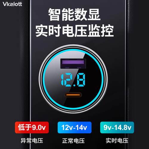 适用长安车载充电器快充逸动cs75/cs55/UNI-Z/X5PLUS点烟器转换头