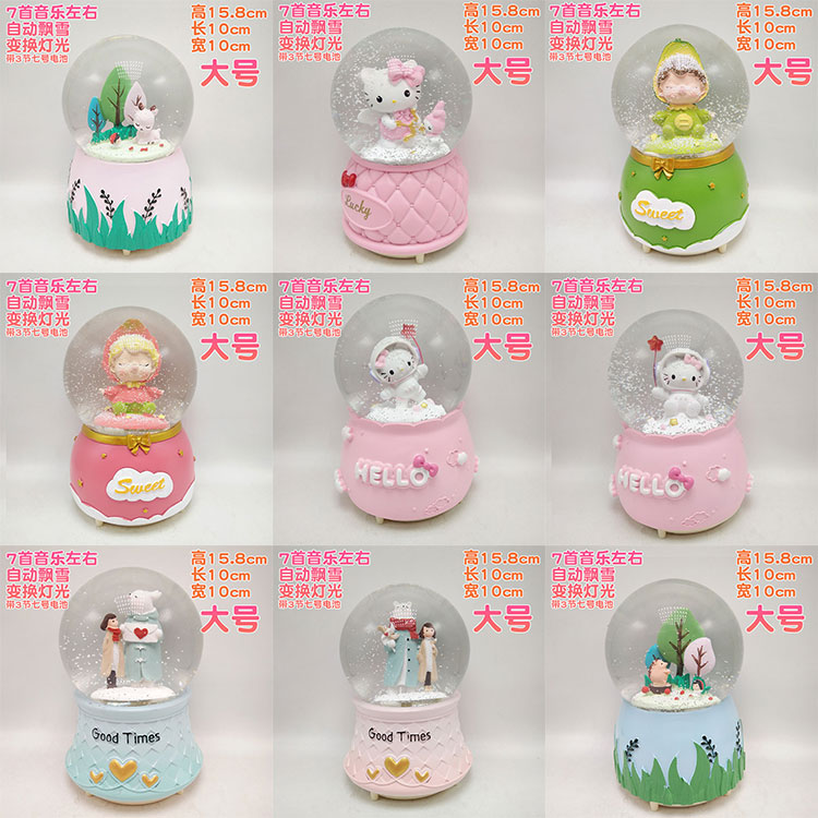 水晶球音乐盒八音盒雪花送男女生闺蜜小朋友同学儿童生日礼物女孩