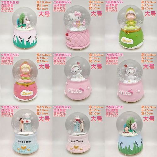 水晶球音乐盒八音盒雪花送男女生闺蜜小朋友同学儿童生日礼物女孩