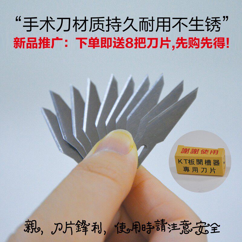 kt板开槽器广告泡沫板45度90度角裁切刀单边斜边切割倒角工具包邮