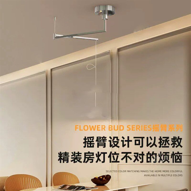 吊灯位移器配件 吊灯摇臂伸缩位移配件 可移位调节吊灯配件餐厅灯