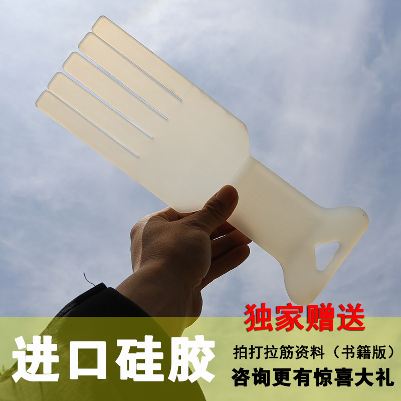 经络拍养生拍健康拍引痧条保健锤拍打棒硅胶健身拍弹性经络拍痧板