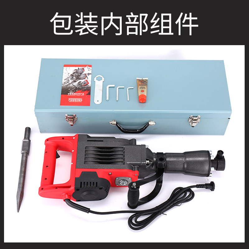 电动多功能小型挖树起苗机起树机破石打夯电镐土球破碎挖土移树机