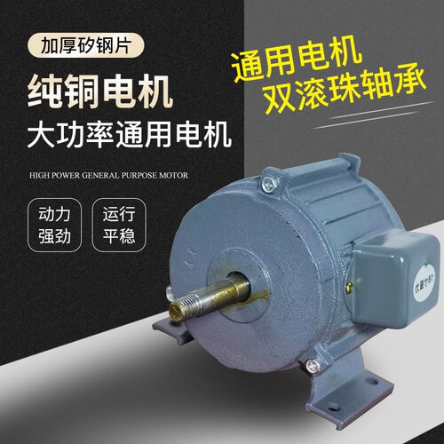 强力抽风机马达220V高速轴流圆筒工业排风机电机通用