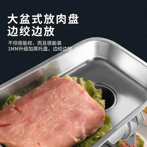 绞肉机商用多功能切肉切片切丝机肉铺用大功率打肉菜馅大型不锈钢