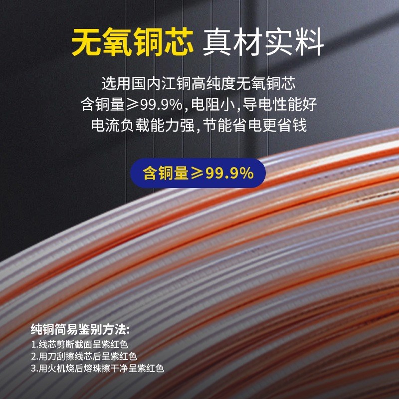 民兴国标纯铜芯电线BV1.5 2.5 4 6 10 16平方阻燃单支硬线家用装