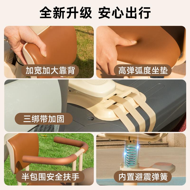 电动车儿童前置安全座椅婴儿宝宝椅升降减震座椅加大靠背舒适凳子