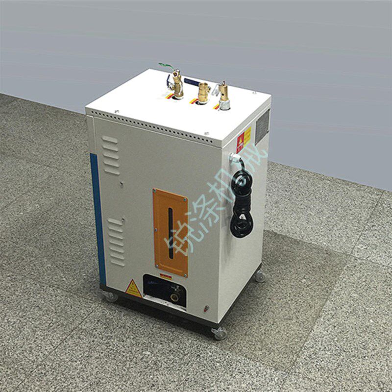 干洗店设备电加热蒸汽锅炉服装厂3kw发生器小型洗衣店加盟熨烫台