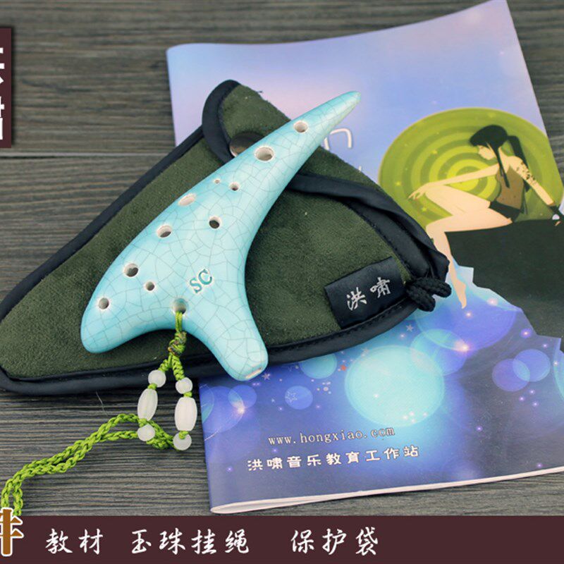 洪啸陶笛12孔高音C调裂纹陶笛 初学 12孔SC调 送教学视频等