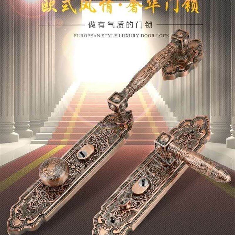防盗门锁把红古铜黄古铜豪华拉手别墅大门锁进户锁通用加厚锌合金