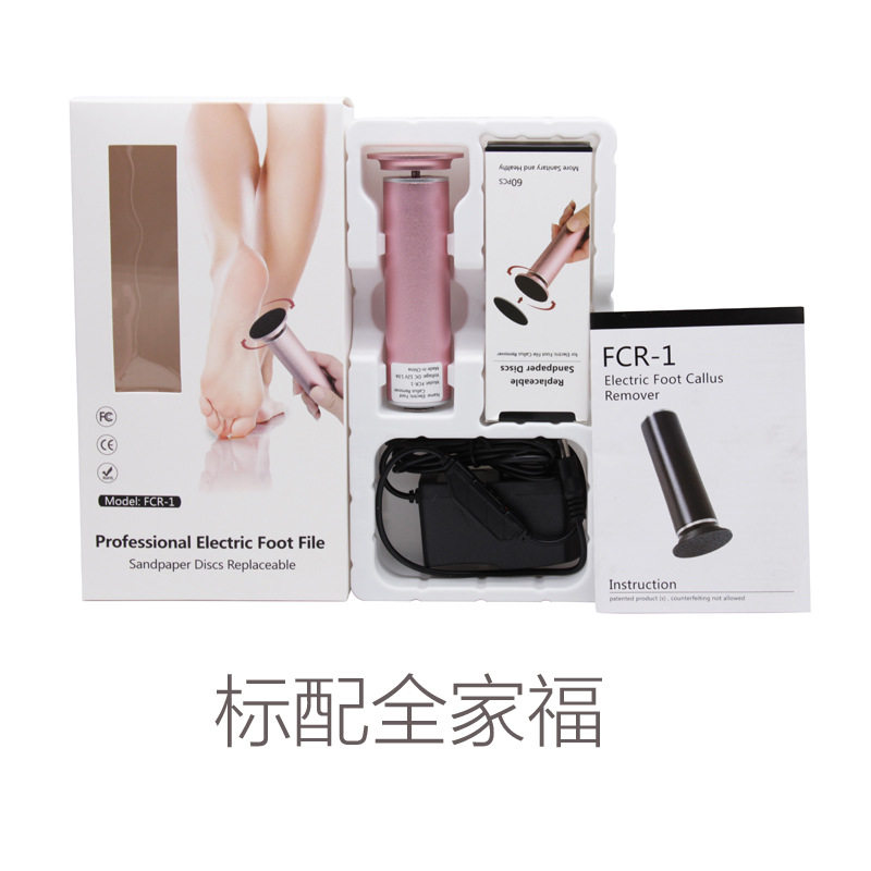 美甲店家用电动修脚器自动磨脚机直插电式去死皮老茧搓脚后跟工具