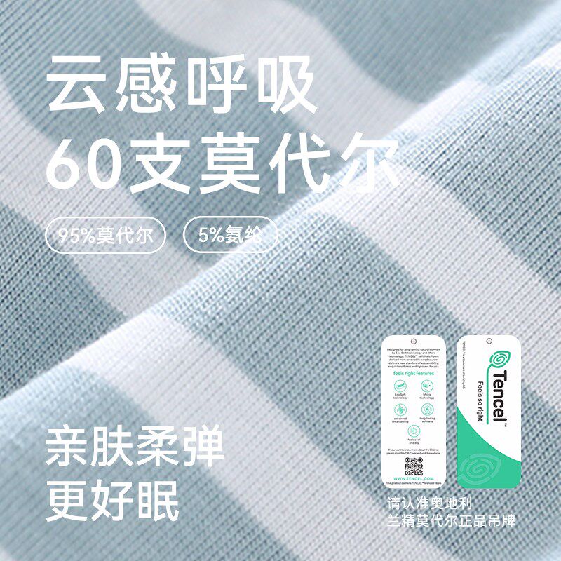 带胸垫睡裙女夏天2024新款无袖背心条纹冰丝莫代尔孕妇睡衣连衣裙