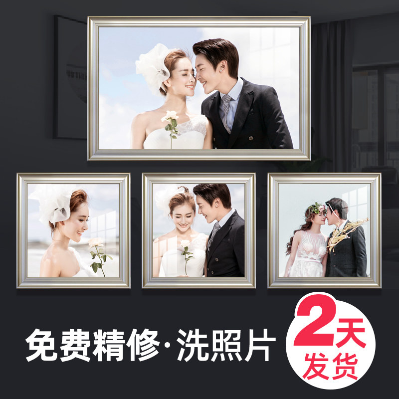 婚纱照相框挂墙放大尺寸定制40 60寸48加洗结婚照片打印制作海报