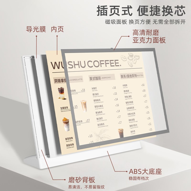 充电发光菜单展示牌奶茶店价目表设计制作吧台LED广告灯箱点餐牌